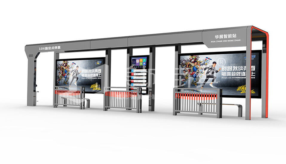 智能公交站臺 智能公交站臺