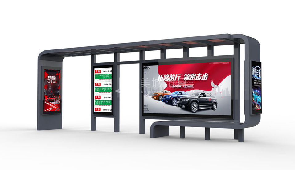 智能候車(chē)亭 智能候車(chē)亭