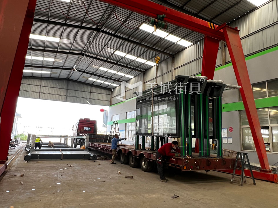 2022.10.14美城街具供應南京第二車候車亭發貨記錄 2022.10.14美城街具供應南京第二車候車亭發貨記錄