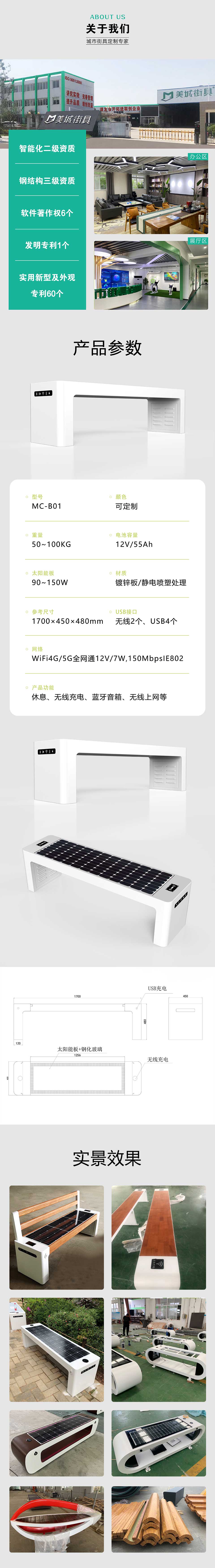 1716344237509397.jpg 整體詳情頁01.jpg